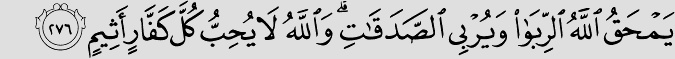 Al-Baqarah ayat 276